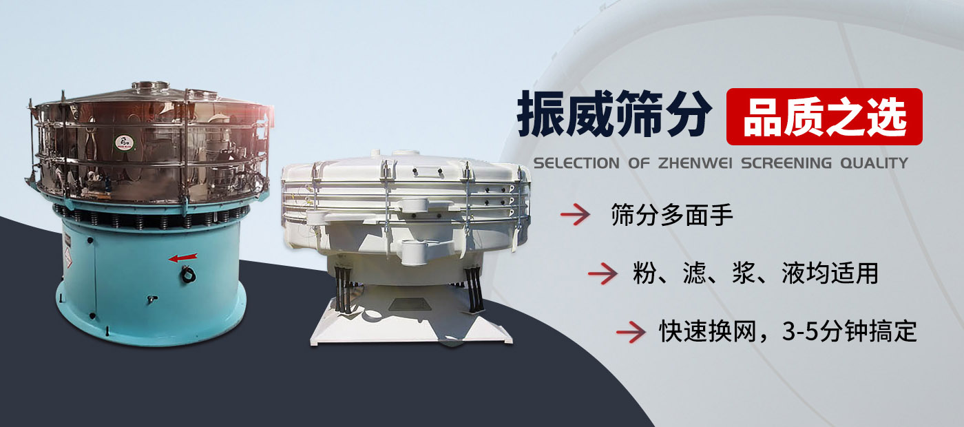新乡市BBIN宝盈集团筛分机械有限公司