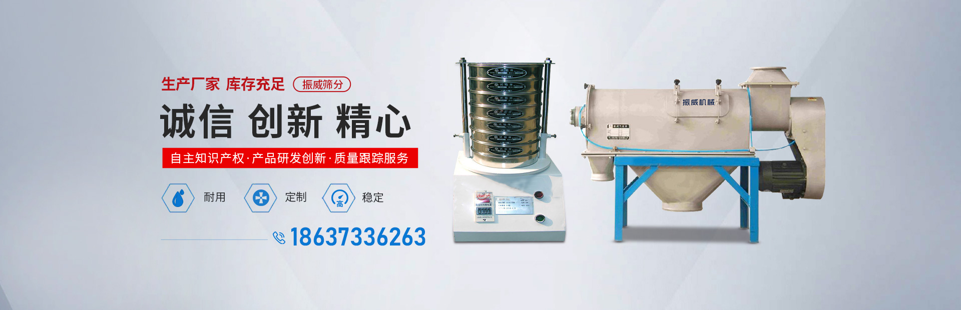 新乡市BBIN宝盈集团筛分机械有限公司
